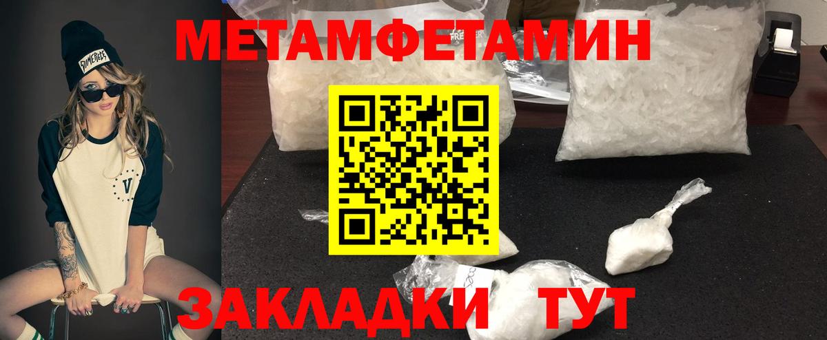 Амфетамин Premium Краснокамск