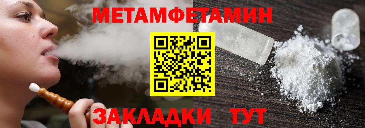 АМФ 97%  Амфетамин  Краснокамск  Вход с VPN 