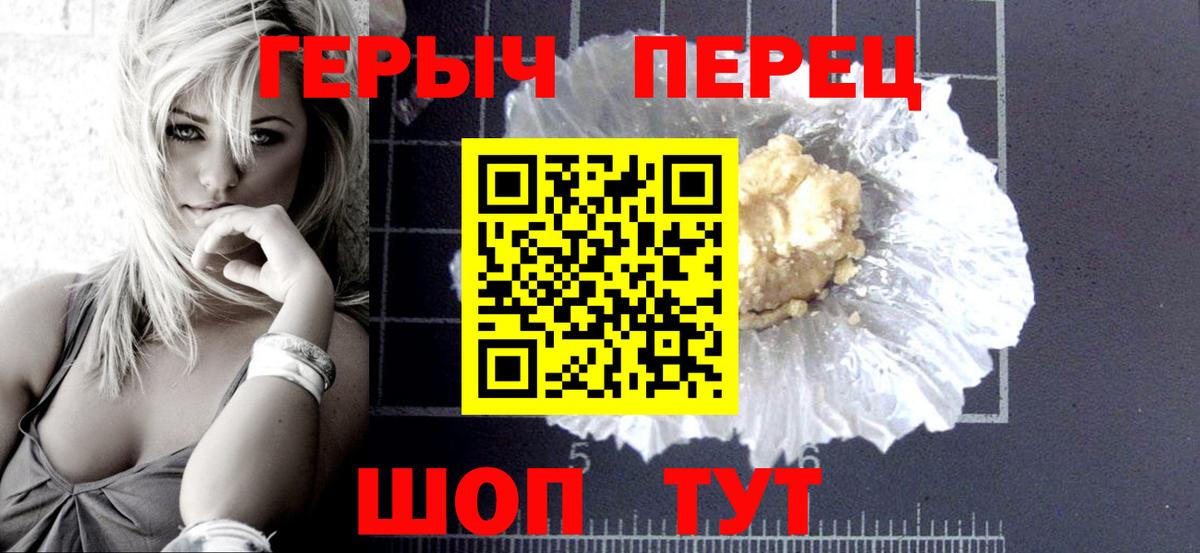ГЕРОИН  ГЕРОИН Афган  Вход с VPN  Краснокамск 