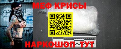 прущий лед Бузулук