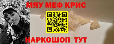 прущий лед Бузулук