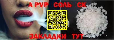 кокс Будённовск
