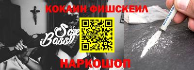 кокс Будённовск