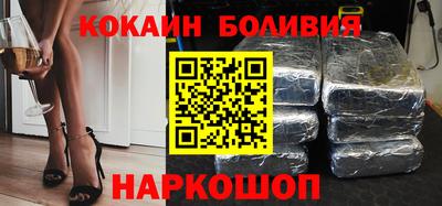 кокс Будённовск