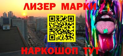 прущий лед Бузулук