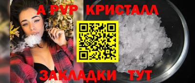 гашик Бугуруслан