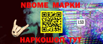 кокс Будённовск