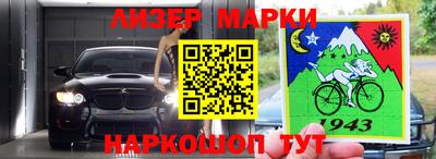 гашик Бугуруслан