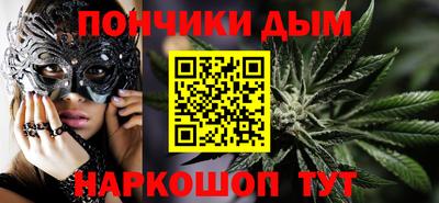 кокс Будённовск