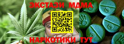 прущий лед Бузулук