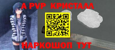 прущий лед Бузулук
