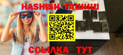 гашик Бугуруслан