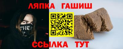 гашик Бугуруслан