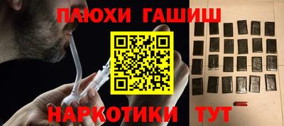 гашик Бугуруслан