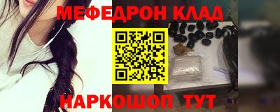кокс Будённовск
