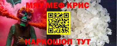 прущий лед Бузулук