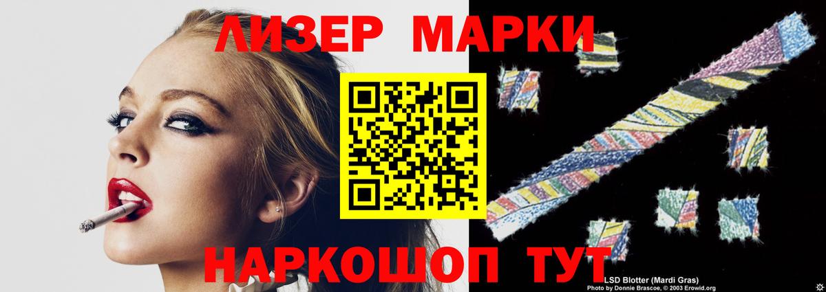 LSD-25 экстази кислота Краснокамск