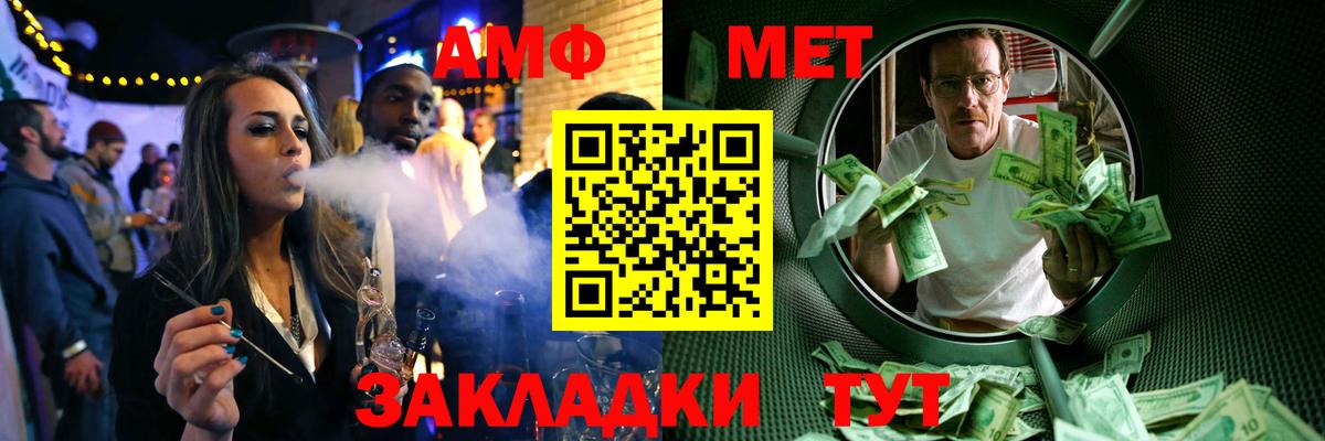Краснокамск  Метамфетамин Methamphetamine  Метамфетамин Methamphetamine  Метамфетамин  Вход с VPN 