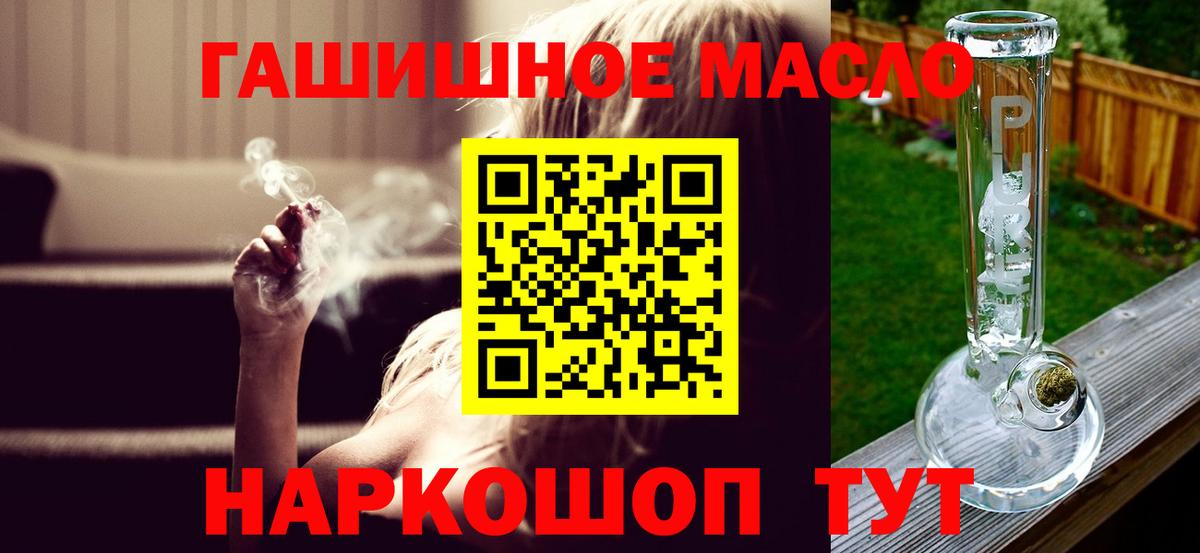 ТГК вейп с тгк Краснокамск