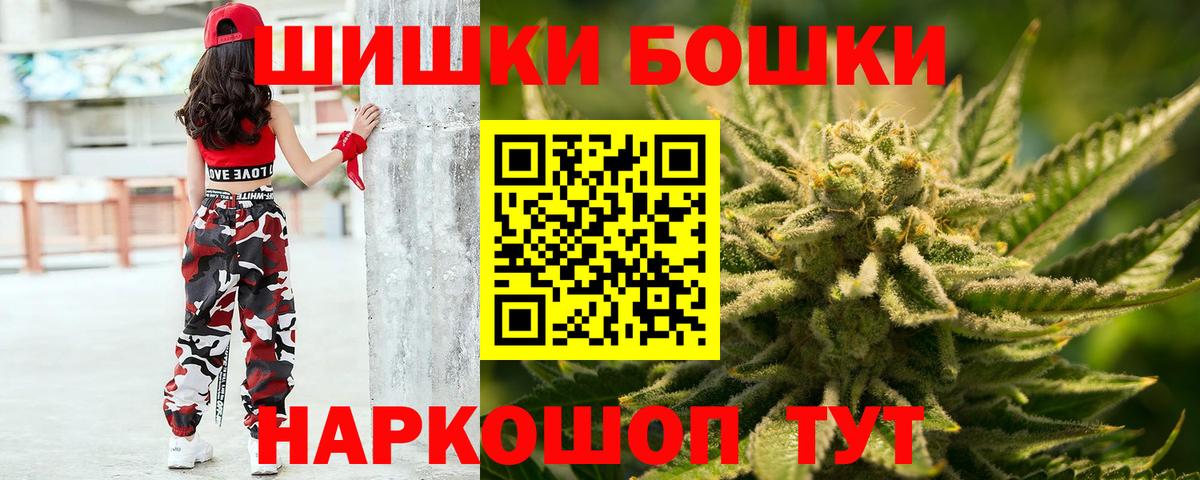 Шишки марихуана MAZAR  Вход с VPN  МАРИХУАНА Amnesia  Краснокамск  Марихуана тримм 