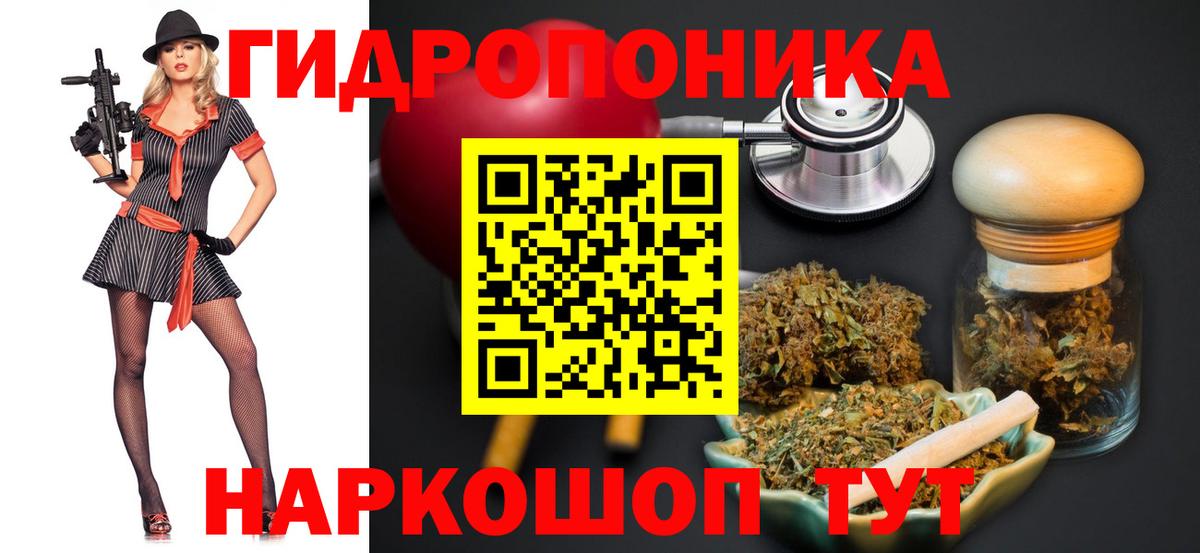 Конопля LSD WEED Краснокамск